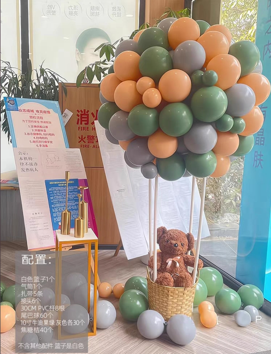 Mini Hot Air Organic Balloon Display with Fake Flowers or Cloth